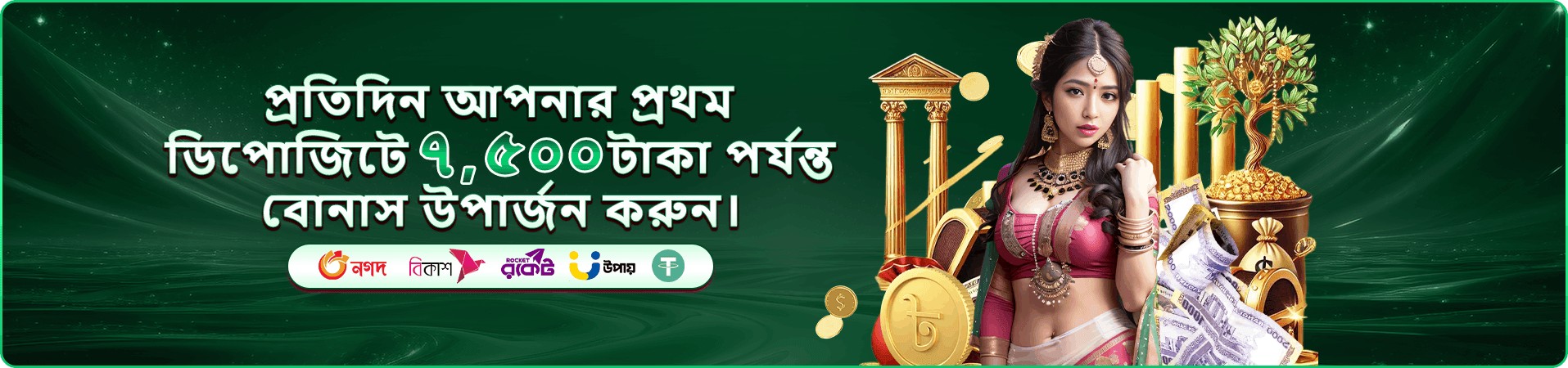 hbaj mobile গেম
