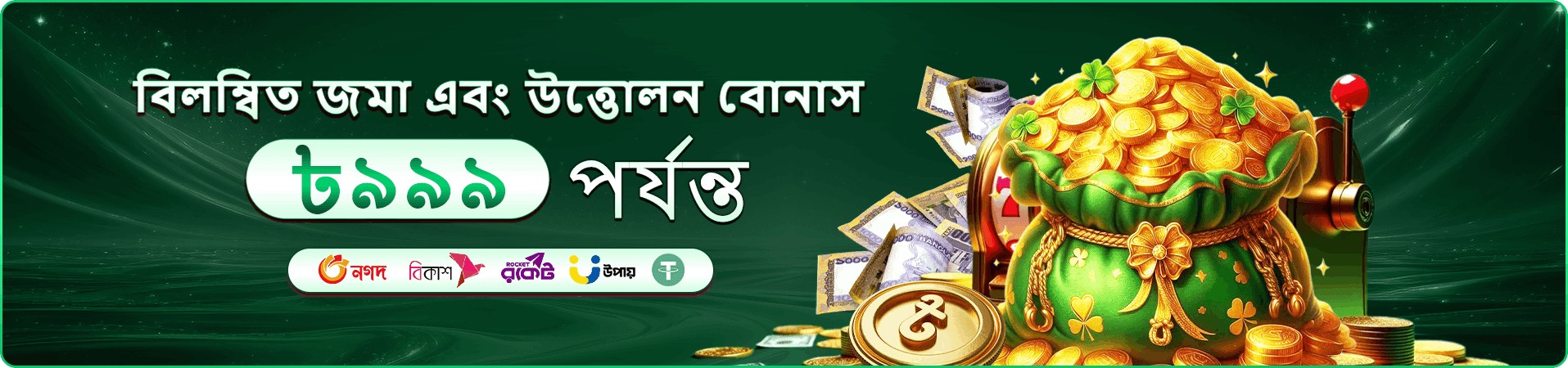 hbaj ডাউনলোড